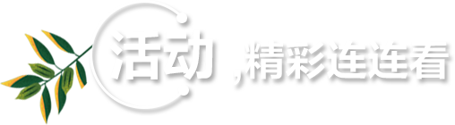 玩转,三支一扶资料、讲座  应有尽有